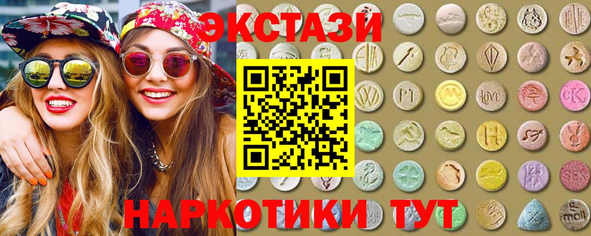 Острогожск  гидра зеркало  Вход с VPN  Ecstasy 280 MDMA  Экстази Philipp Plein  ЭКСТАЗИ 