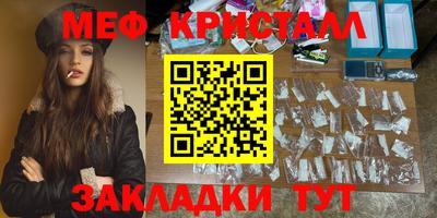 а пвп мука Северобайкальск