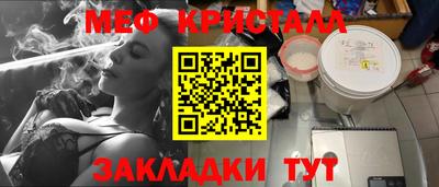а пвп мука Северобайкальск