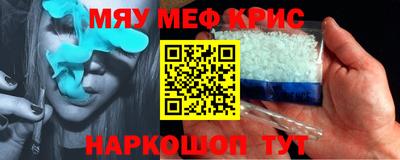 а пвп мука Северобайкальск