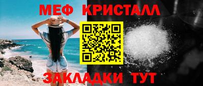 дурь Севастополь