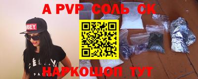 дурь Севастополь