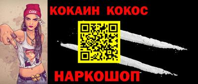 прущие крисы Сланцы