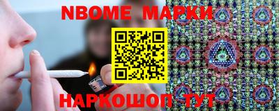 дурь Севастополь