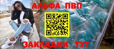 а пвп мука Северобайкальск