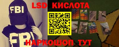 МДМА Славянск-на-Кубани