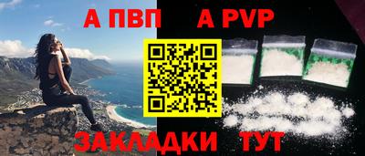 дурь Севастополь