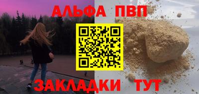 а пвп мука Северобайкальск