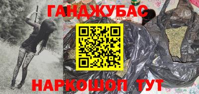 дурь Севастополь
