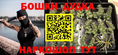 дурь Севастополь