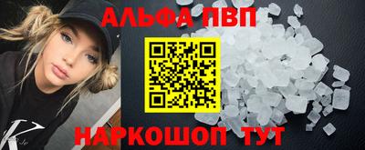 а пвп мука Северобайкальск