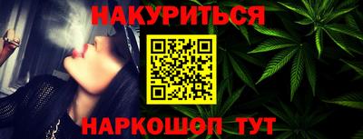 дурь Севастополь