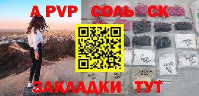 дурь Севастополь