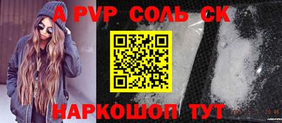 дурь Севастополь