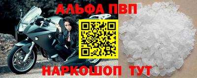 дурь Севастополь
