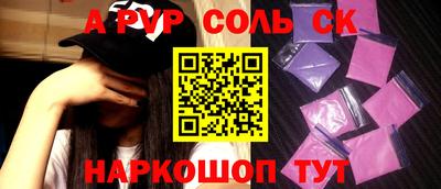 дурь Севастополь