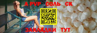дурь Севастополь