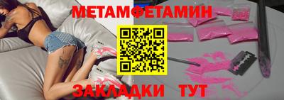 каннабис Славгород
