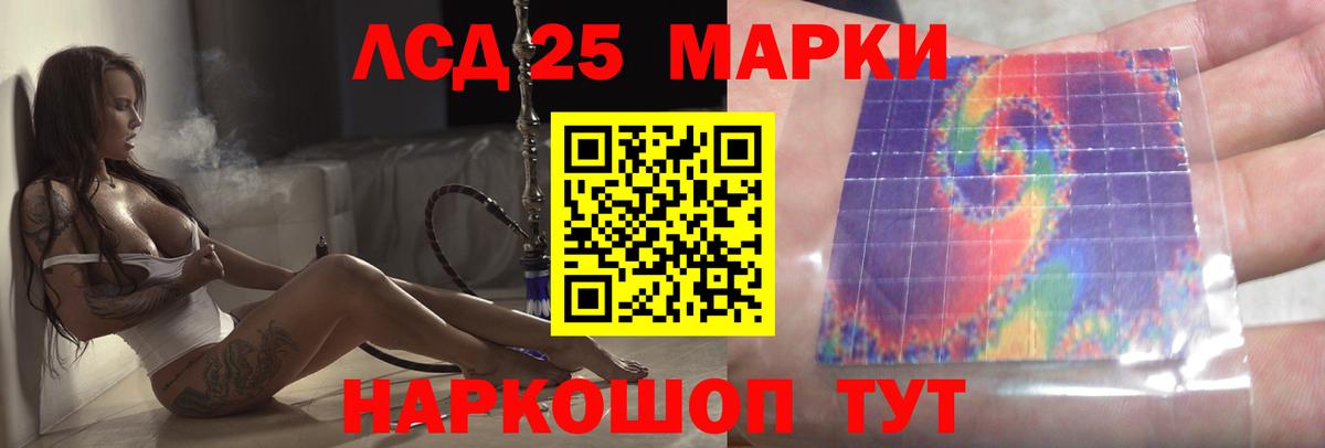 Лсд 25 экстази ecstasy  Вход с VPN  Острогожск  ЛСД экстази кислота 