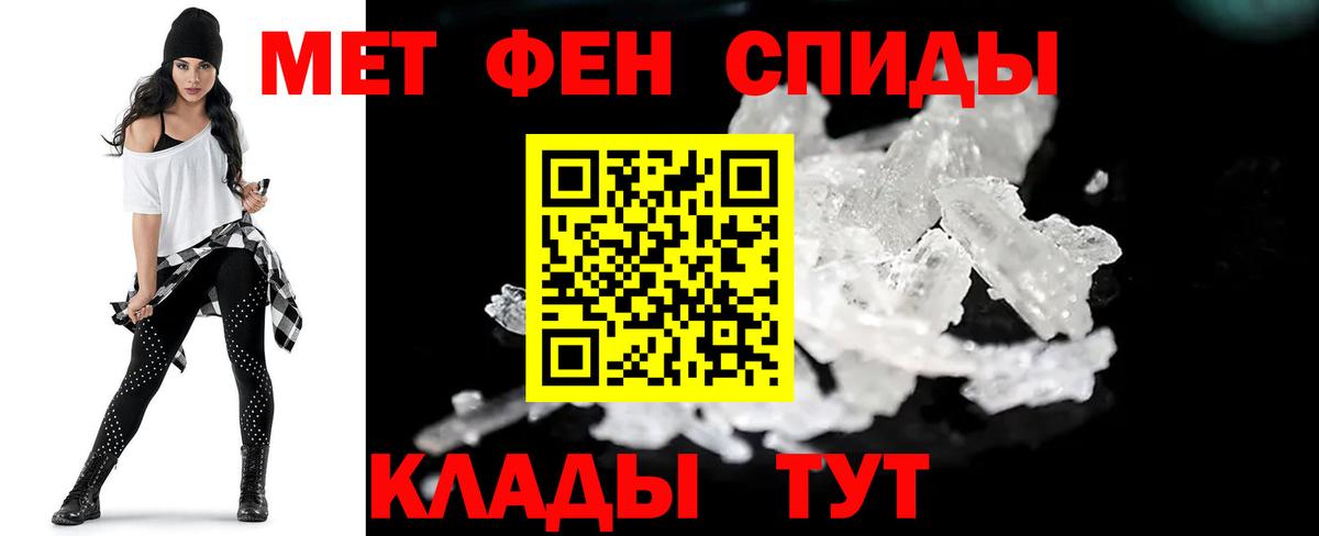 Первитин пудра Острогожск