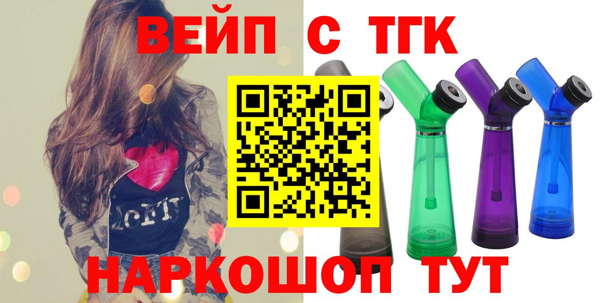 ТГК концентрат Острогожск