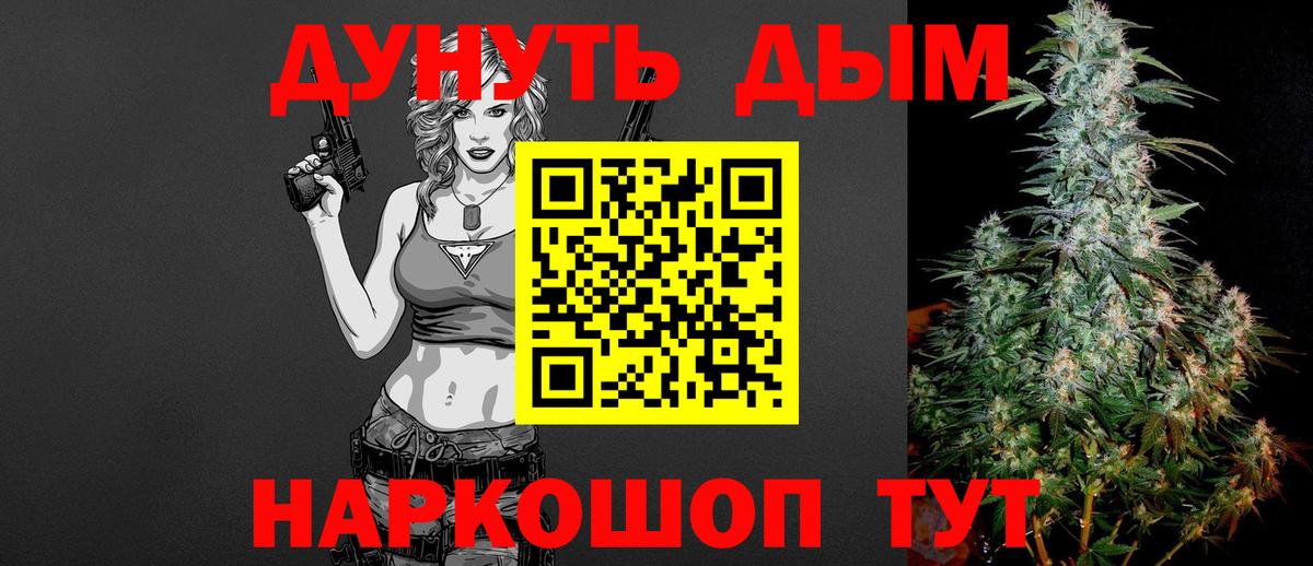 Амфетамин Острогожск